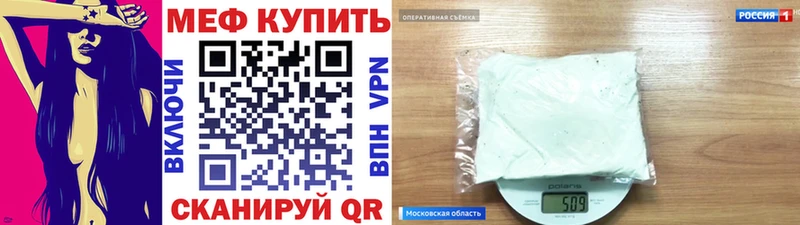 Где можно купить наркотики Дальнереченск Альфа ПВП  Меф  Кокаин  ГАШИШ  Марихуана 