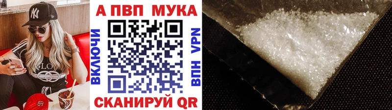 Alpha PVP VHQ Дальнереченск