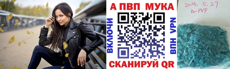 это наркотические препараты  что такое наркотик  MEGA онион  Дальнереченск  A-PVP Соль 