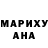 КОКАИН Перу Masha Shestovskaya