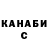 Cocaine Fish Scale alik ahmetvaleev