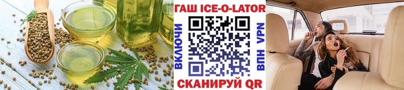 где купить Дальнереченск Печенье с ТГК марихуана