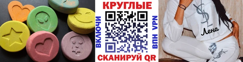 Ecstasy louis Vuitton  Дальнереченск 