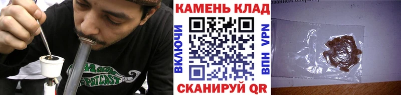 mega как зайти  Дальнереченск  ГАШИШ hashish 