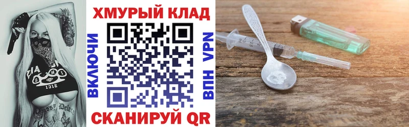 наркошоп  Дальнереченск  ГЕРОИН афганец 