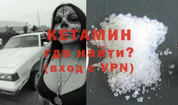 кокс Вязьма