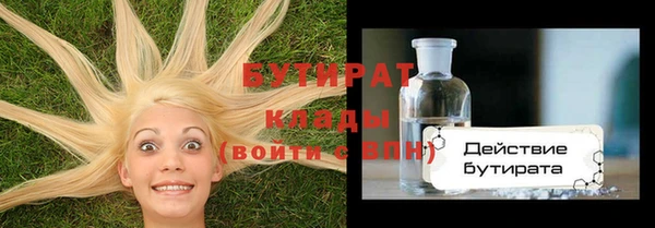 кокс Вязьма