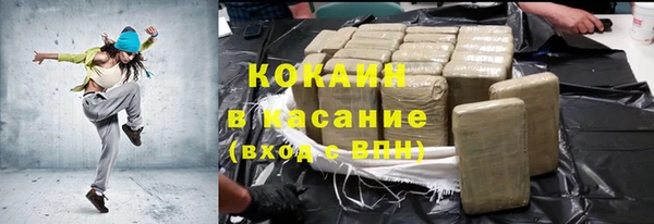 Альфа ПВП Горно-Алтайск