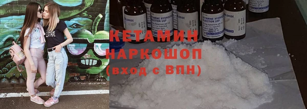 трава Ростов