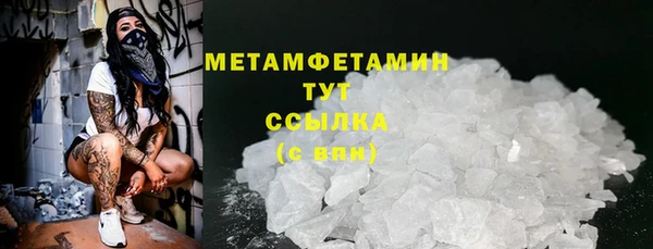 кокс Вязники