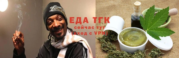 мдма Горняк