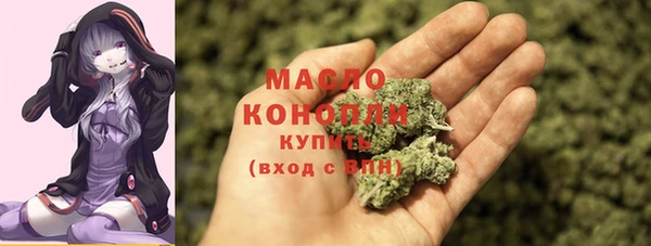 мдма Горняк