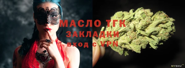 MDMA Premium VHQ Володарск