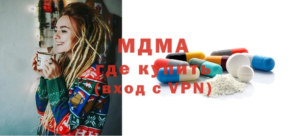 мдма Горняк