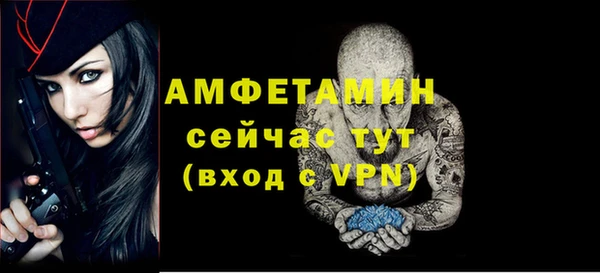 jwh Вяземский