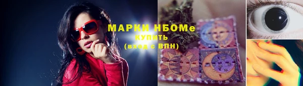 кокс Вязьма