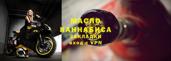 мдма Горняк