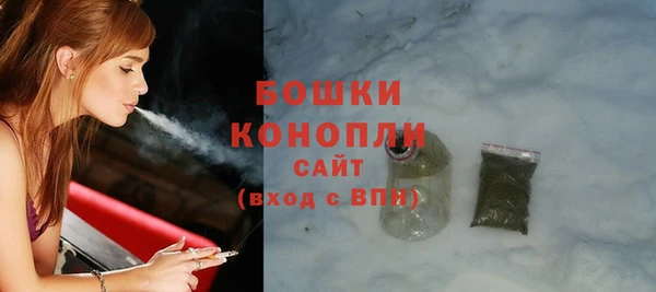 мдма Горняк