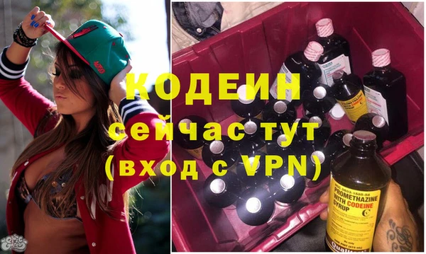 синтетический гашиш Россошь