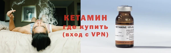 кокс Вязьма