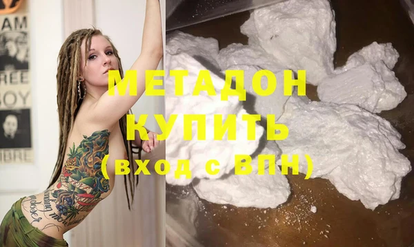 синтетический гашиш Россошь