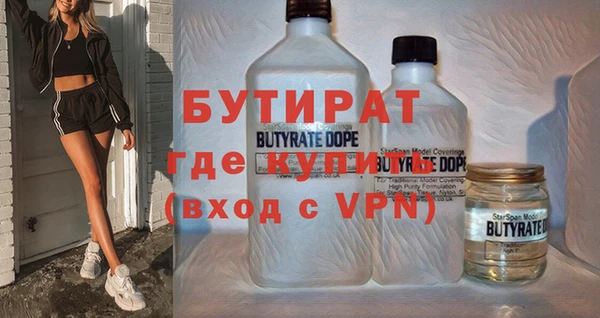 кокс Вязники