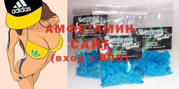 мдма Горняк