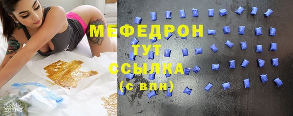 гашик Горнозаводск