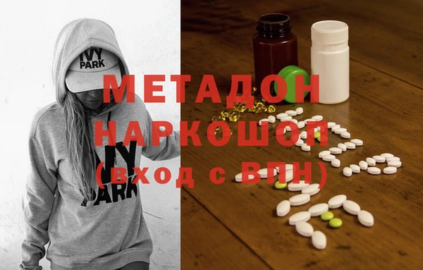 гашик Горнозаводск