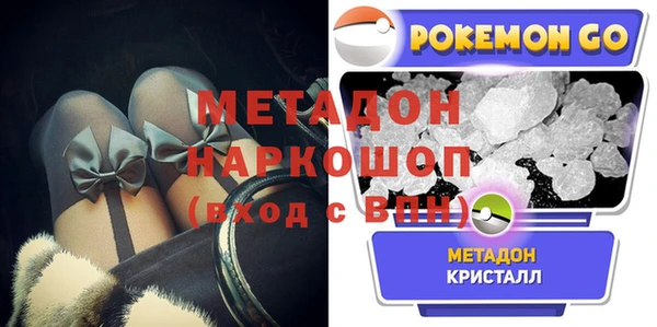 мяу мяу мука Рославль