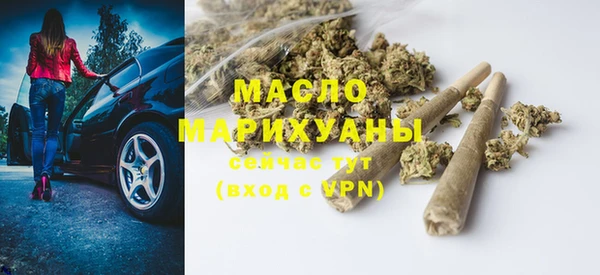 кокс Вязьма
