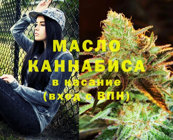 Альфа ПВП Горно-Алтайск