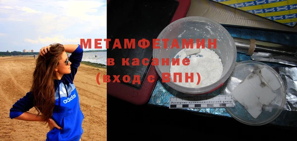 гашик Горнозаводск
