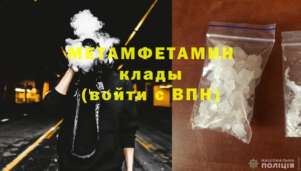 гашик Горнозаводск