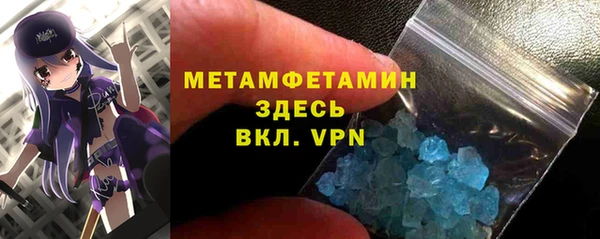 jwh Вяземский