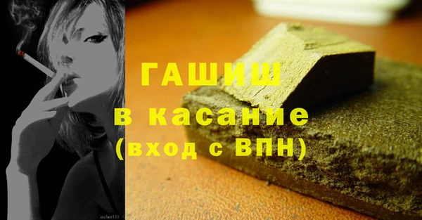 Альфа ПВП Горно-Алтайск