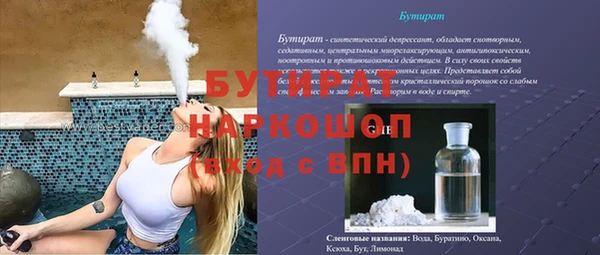 гашик Горнозаводск