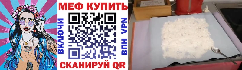 МЕФ 4 MMC  Дальнереченск 