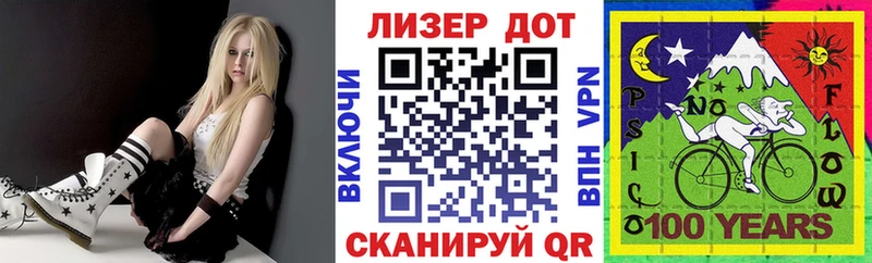 как найти закладки  ссылка на мегу маркетплейс  Наркотические марки 1,8мг  Дальнереченск 