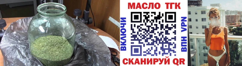 цены   Дальнереченск  Дистиллят ТГК гашишное масло 