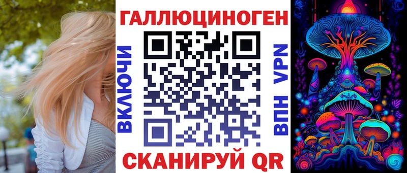 Галлюциногенные грибы GOLDEN TEACHER  Дальнереченск 